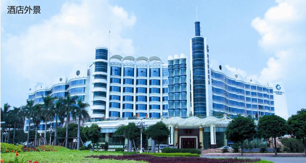 The Royal Marina Plaza Hotel Guangzhou Dış mekan fotoğraf